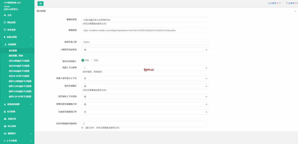 图片[11]-全新uinapp版#28系统二开#多语言28投资理财系统