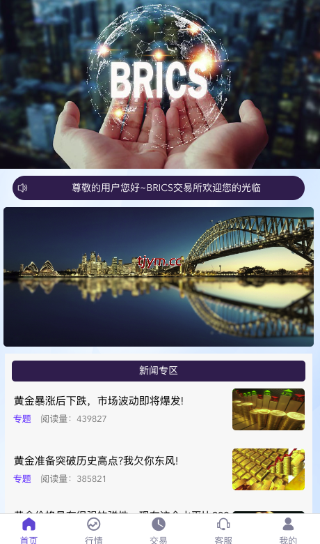 运营版微盘#虚拟币#期货黄金白银#交易系统#微交易源码#订单控制#投资理财