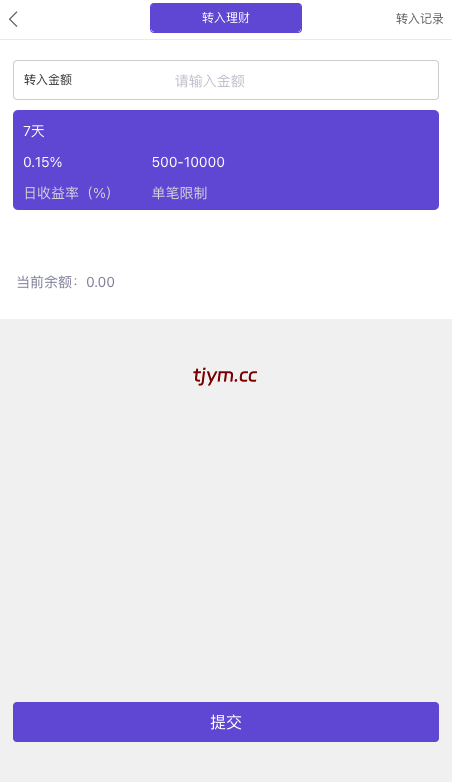 图片[9]-运营版微盘#虚拟币#期货黄金白银#交易系统#微交易源码#订单控制#投资理财