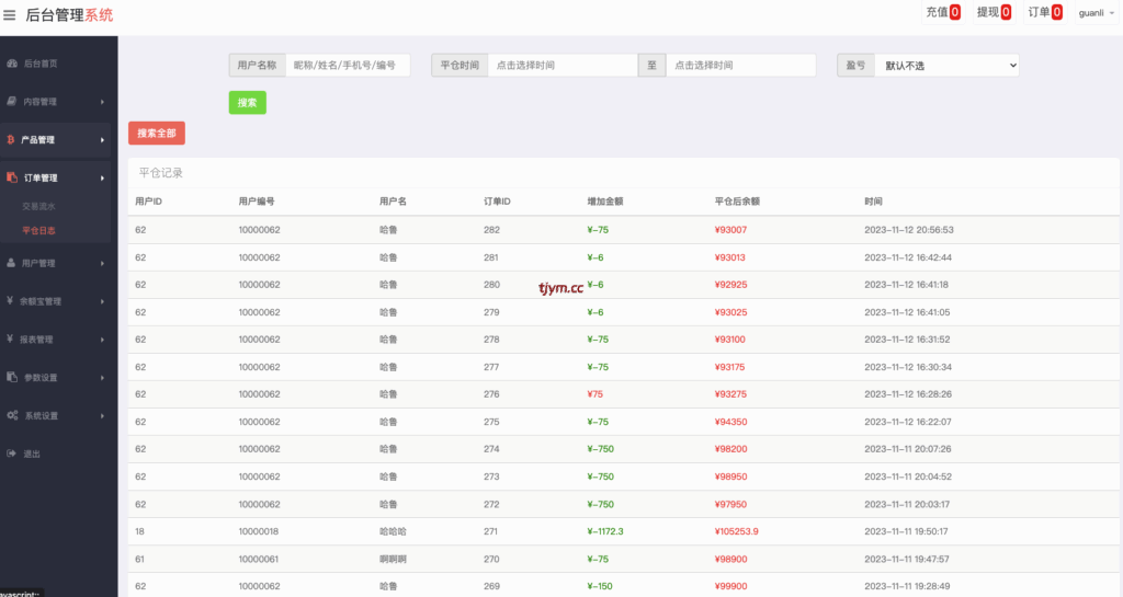 图片[13]-运营版微盘#虚拟币#期货黄金白银#交易系统#微交易源码#订单控制#投资理财