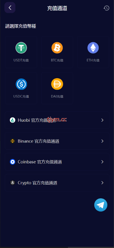 图片[10]-多语言虚拟货币交易所#模拟账户#永续合约#交割合约#基金理财#锁仓挖矿