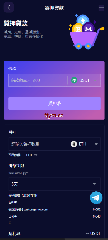 图片[11]-多语言虚拟货币交易所#模拟账户#永续合约#交割合约#基金理财#锁仓挖矿