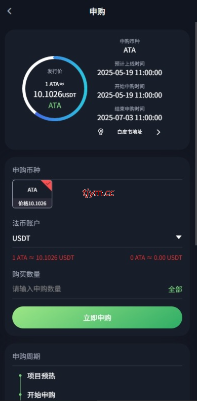 图片[13]-多语言交易所系统/合约#期权#秒合约#插针控制申购