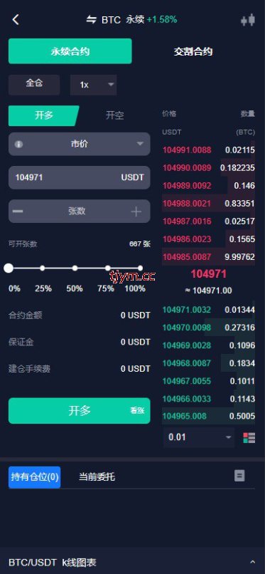 图片[2]-java综合交易所十三国语言/股票/区块链/外汇理财/质押/交割永续#源码/交易所源码/海外源码/海外多语言交易所/区块链源码#理财源码/PHP/框架/系统源码/海外抢单刷单源码