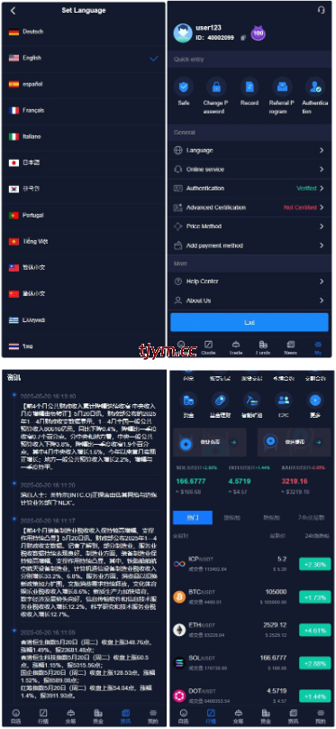 图片[3]-java综合交易所十三国语言/股票/区块链/外汇理财/质押/交割永续#源码/交易所源码/海外源码/海外多语言交易所/区块链源码#理财源码/PHP/框架/系统源码/海外抢单刷单源码