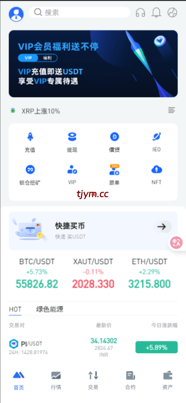 二开版海外交易所系统/币币期权杠杆交易/锁仓认购/合约插针运营版（包网）#源码/交易所源码/海外源码/海外多语言交易所/区块链源码#理财源码/PHP/框架/系统源码/海外抢单刷单源码