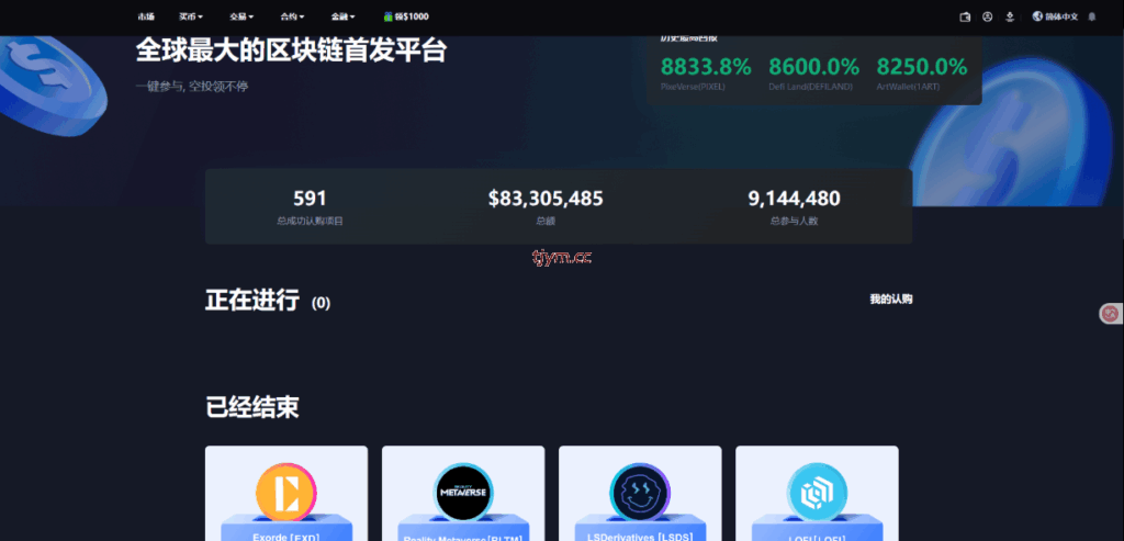 图片[30]-二开版海外交易所系统/币币期权杠杆交易/锁仓认购/合约插针运营版（包网）#源码/交易所源码/海外源码/海外多语言交易所/区块链源码#理财源码/PHP/框架/系统源码/海外抢单刷单源码