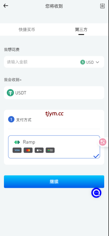图片[10]-二开版海外交易所系统/币币期权杠杆交易/锁仓认购/合约插针运营版（包网）#源码/交易所源码/海外源码/海外多语言交易所/区块链源码#理财源码/PHP/框架/系统源码/海外抢单刷单源码