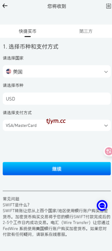 图片[11]-二开版海外交易所系统/币币期权杠杆交易/锁仓认购/合约插针运营版（包网）#源码/交易所源码/海外源码/海外多语言交易所/区块链源码#理财源码/PHP/框架/系统源码/海外抢单刷单源码