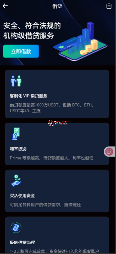 图片[14]-二开版海外交易所系统/币币期权杠杆交易/锁仓认购/合约插针运营版（包网）#源码/交易所源码/海外源码/海外多语言交易所/区块链源码#理财源码/PHP/框架/系统源码/海外抢单刷单源码