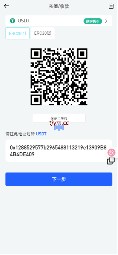 图片[19]-二开版海外交易所系统/币币期权杠杆交易/锁仓认购/合约插针运营版（包网）#源码/交易所源码/海外源码/海外多语言交易所/区块链源码#理财源码/PHP/框架/系统源码/海外抢单刷单源码