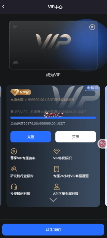 图片[20]-二开版海外交易所系统/币币期权杠杆交易/锁仓认购/合约插针运营版（包网）#源码/交易所源码/海外源码/海外多语言交易所/区块链源码#理财源码/PHP/框架/系统源码/海外抢单刷单源码