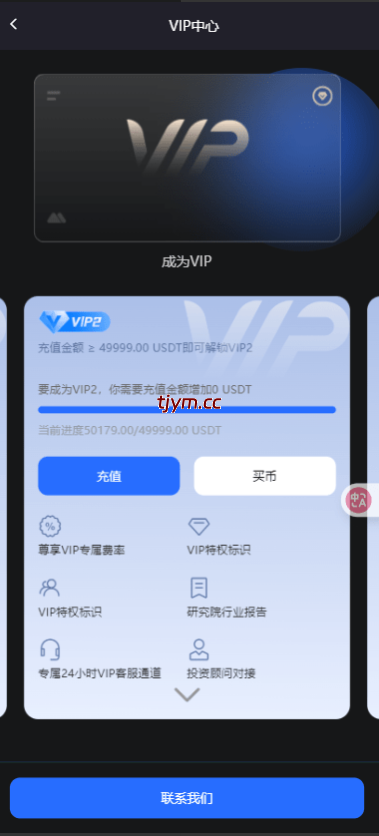 图片[21]-二开版海外交易所系统/币币期权杠杆交易/锁仓认购/合约插针运营版（包网）#源码/交易所源码/海外源码/海外多语言交易所/区块链源码#理财源码/PHP/框架/系统源码/海外抢单刷单源码