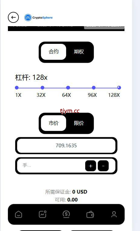 图片[4]-多语言JAVA欧美综合盘交易所源码/外汇/股票/期货/贵金属