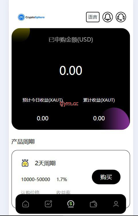 图片[5]-多语言JAVA欧美综合盘交易所源码/外汇/股票/期货/贵金属