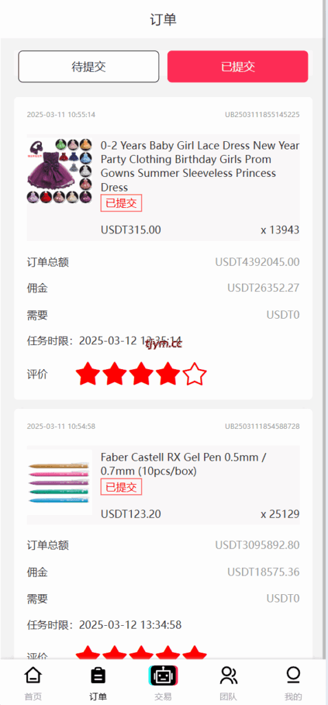 图片[3]-新版本UI多语言tiktok抢单源码/海外tiktok刷单