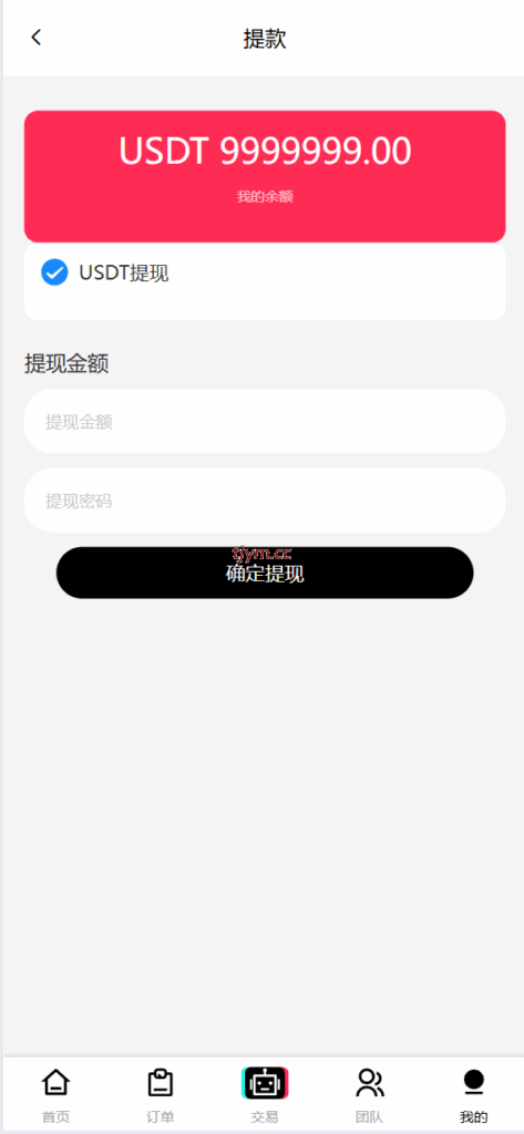 图片[9]-新版本UI多语言tiktok抢单源码/海外tiktok刷单