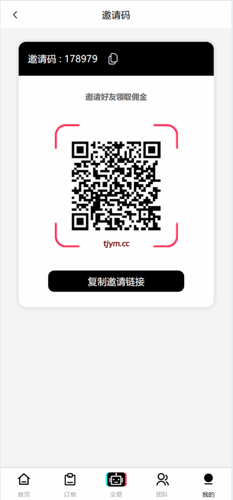 图片[11]-新版本UI多语言tiktok抢单源码/海外tiktok刷单
