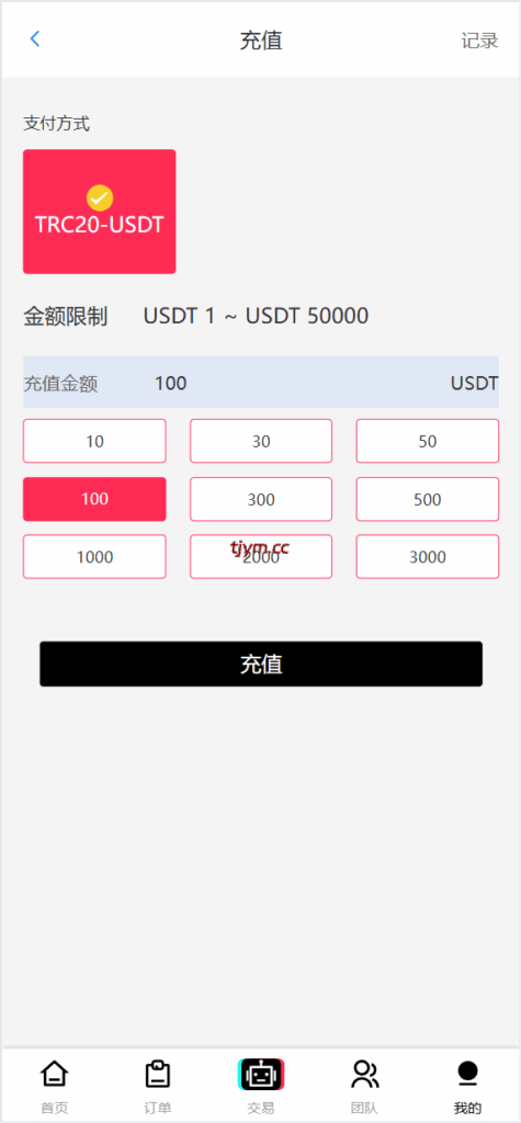图片[12]-新版本UI多语言tiktok抢单源码/海外tiktok刷单
