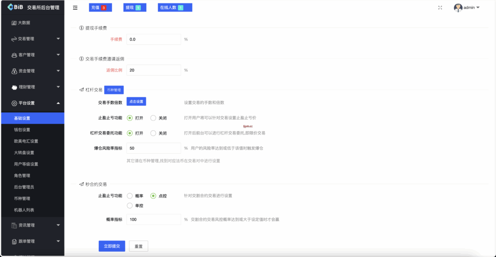 图片[3]-多语言区块链/交易所源码/PHP交易所源码/币币交易