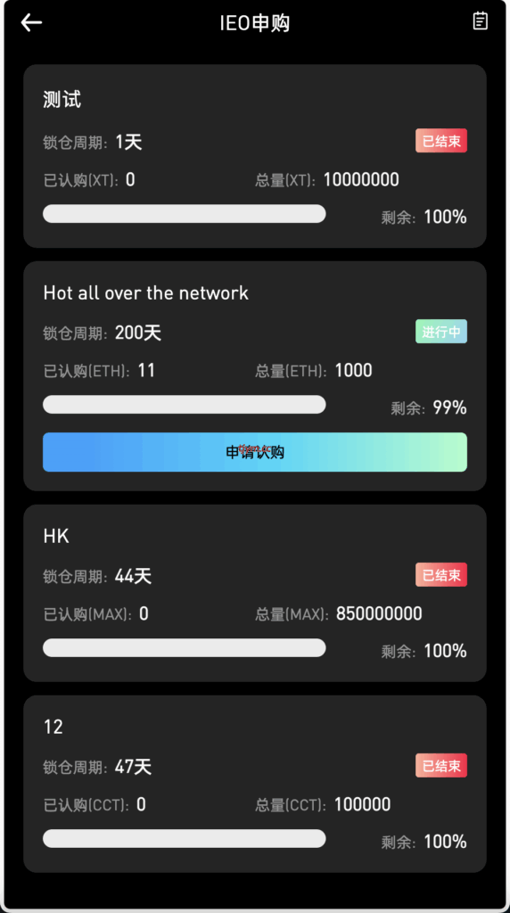 图片[9]-多语言区块链/交易所源码/PHP交易所源码/币币交易