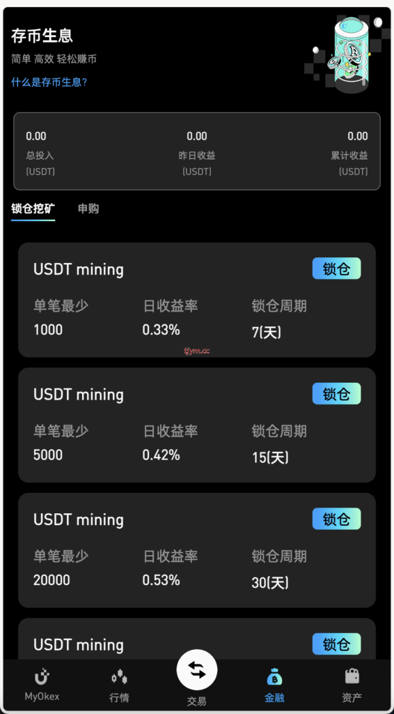 图片[11]-多语言区块链/交易所源码/PHP交易所源码/币币交易