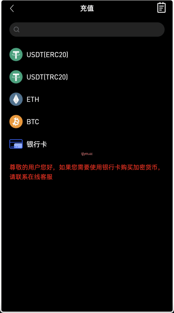 图片[12]-多语言区块链/交易所源码/PHP交易所源码/币币交易