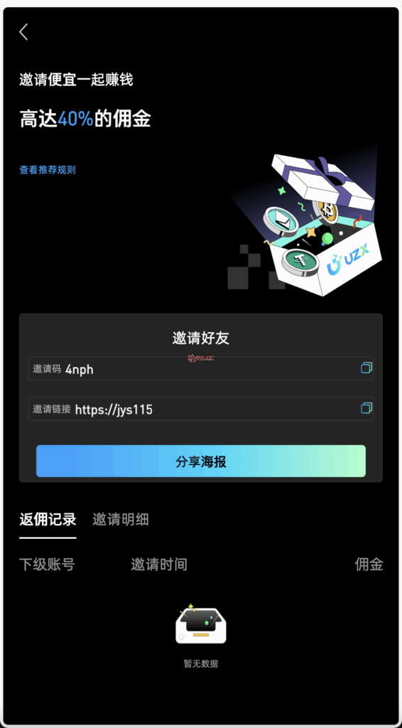 图片[13]-多语言区块链/交易所源码/PHP交易所源码/币币交易
