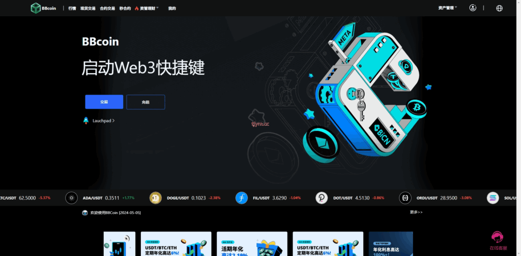 图片[16]-多语言区块链/交易所源码/PHP交易所源码/币币交易