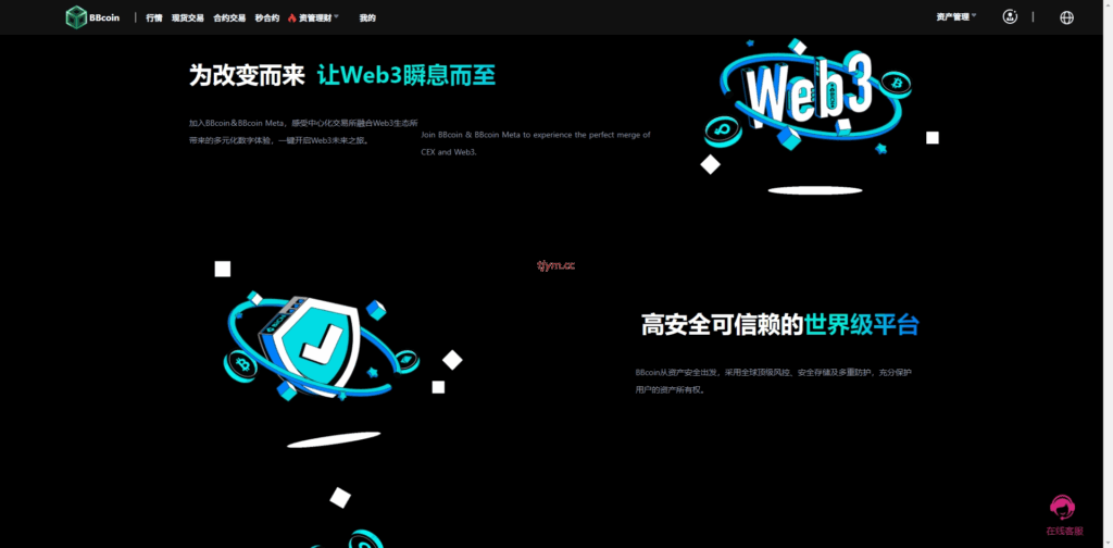 图片[17]-多语言区块链/交易所源码/PHP交易所源码/币币交易