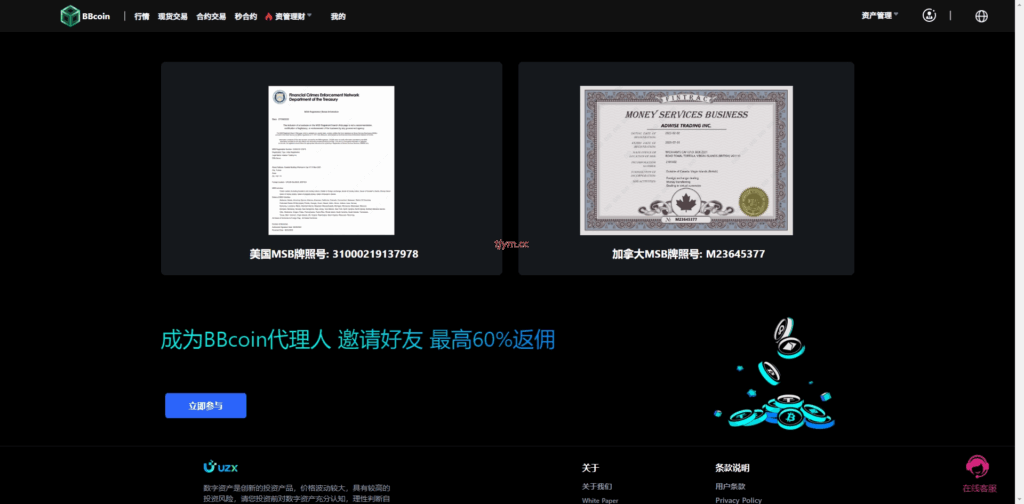图片[18]-多语言区块链/交易所源码/PHP交易所源码/币币交易