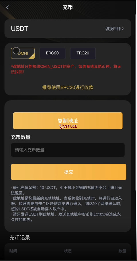 图片[4]-多语言交易所源码/BitWell15国语言交易所源码/永续合约