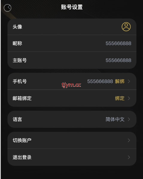 图片[6]-多语言交易所源码/BitWell15国语言交易所源码/永续合约