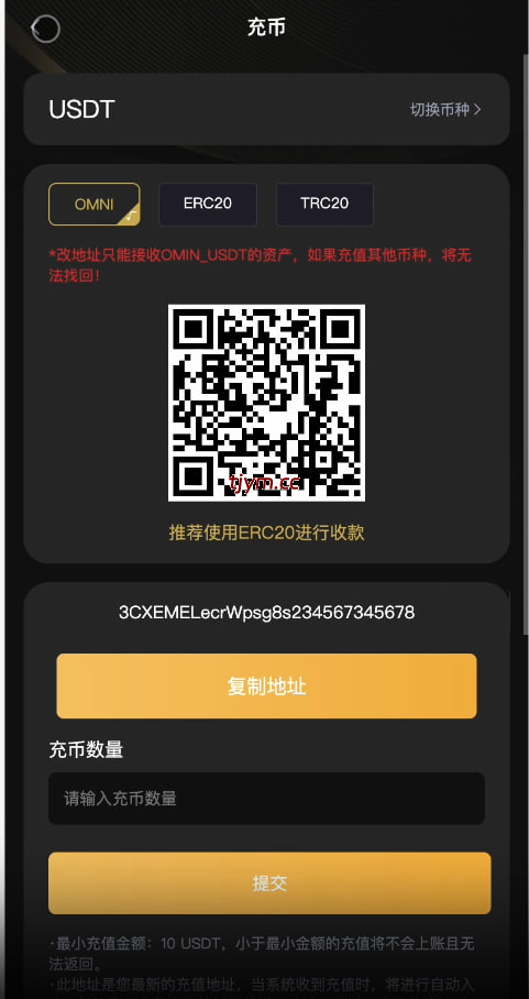 图片[7]-多语言交易所源码/BitWell15国语言交易所源码/永续合约