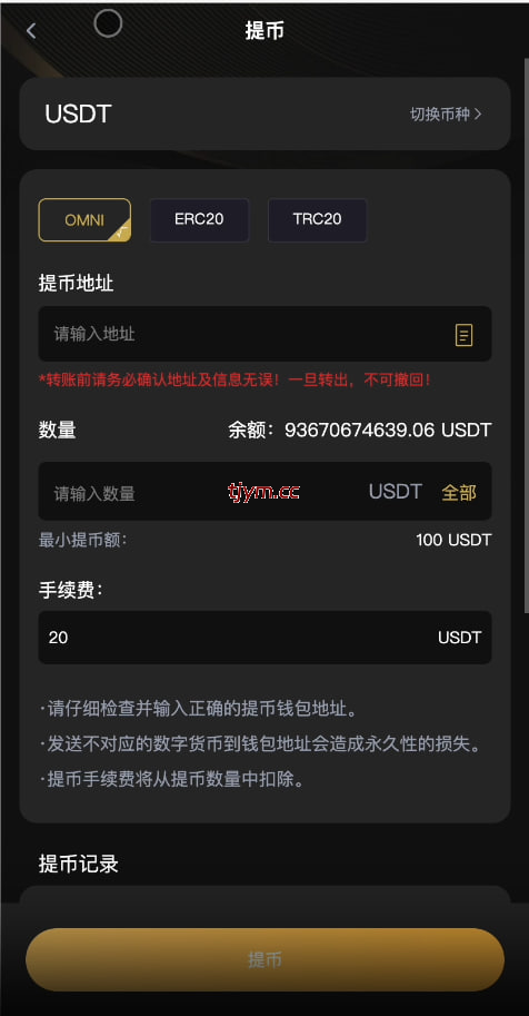 图片[8]-多语言交易所源码/BitWell15国语言交易所源码/永续合约