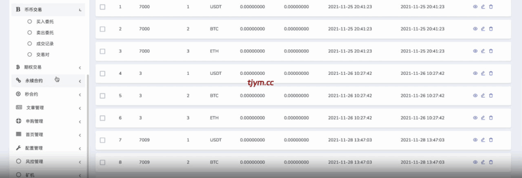 图片[16]-多语言交易所源码/BitWell15国语言交易所源码/永续合约