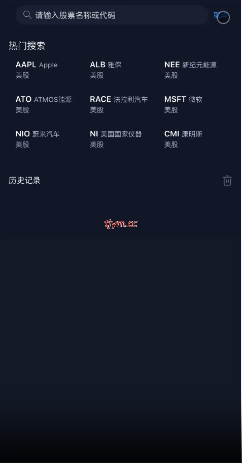 图片[7]-Java综合盘交易所源码/台股/美股/港股/股票源码