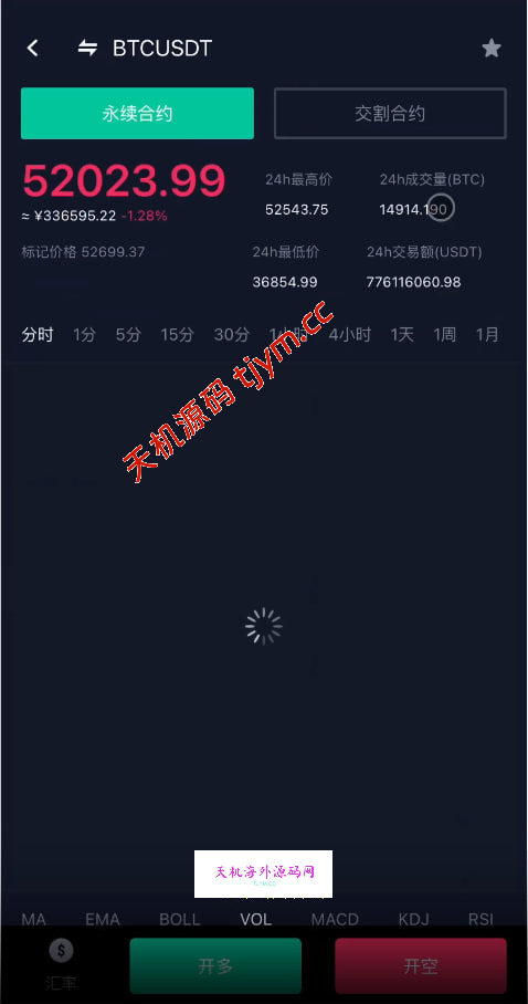 图片[11]-Java综合盘交易所源码/台股/美股/港股/股票源码