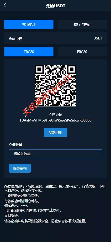 图片[11]-新版海外多语言外汇微盘微交易源码/微盘交易所系统源码