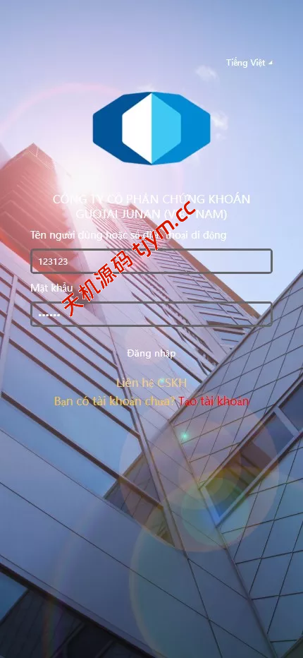 图片[2]-多语言微盘微交易系统源码/贵金属/越南股交易所源码