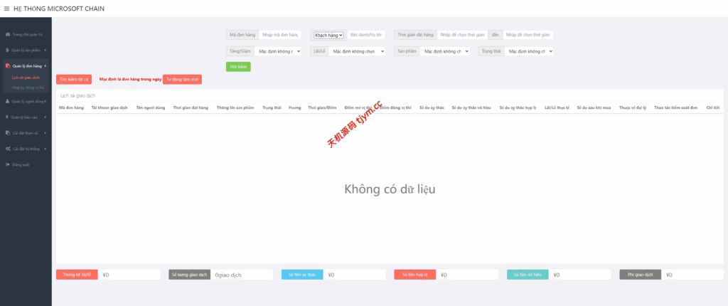 图片[16]-多语言微盘微交易系统源码/贵金属/越南股交易所源码
