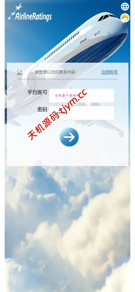 图片[2]-最新多语言海外航空抢单刷单系统源码#源码 #海外抢单#刷单#源码#交易所源码/海外源码/海外多语言交易所#区块链源码#理财源码