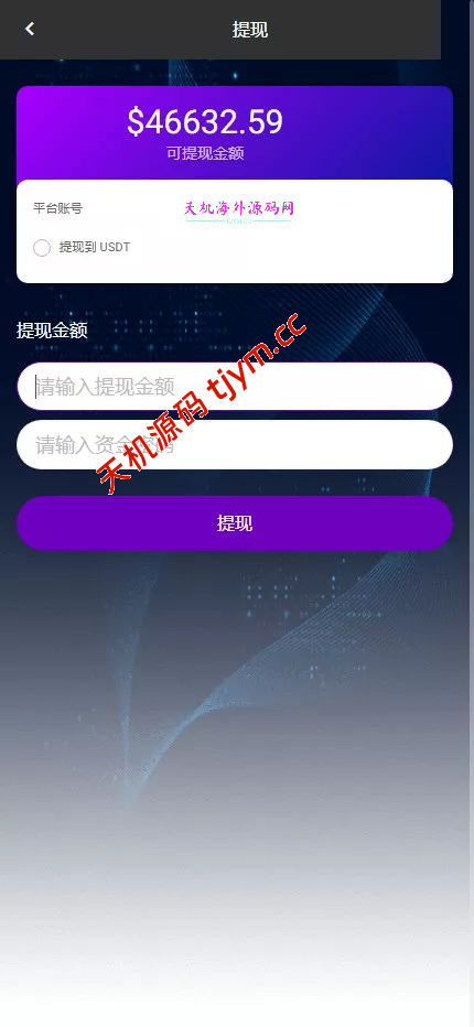 图片[7]-最新多语言海外航空抢单刷单系统源码#源码 #海外抢单#刷单#源码#交易所源码/海外源码/海外多语言交易所#区块链源码#理财源码