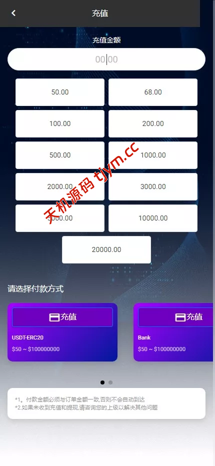 图片[8]-最新多语言海外航空抢单刷单系统源码#源码 #海外抢单#刷单#源码#交易所源码/海外源码/海外多语言交易所#区块链源码#理财源码
