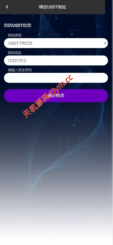 图片[10]-最新多语言海外航空抢单刷单系统源码#源码 #海外抢单#刷单#源码#交易所源码/海外源码/海外多语言交易所#区块链源码#理财源码