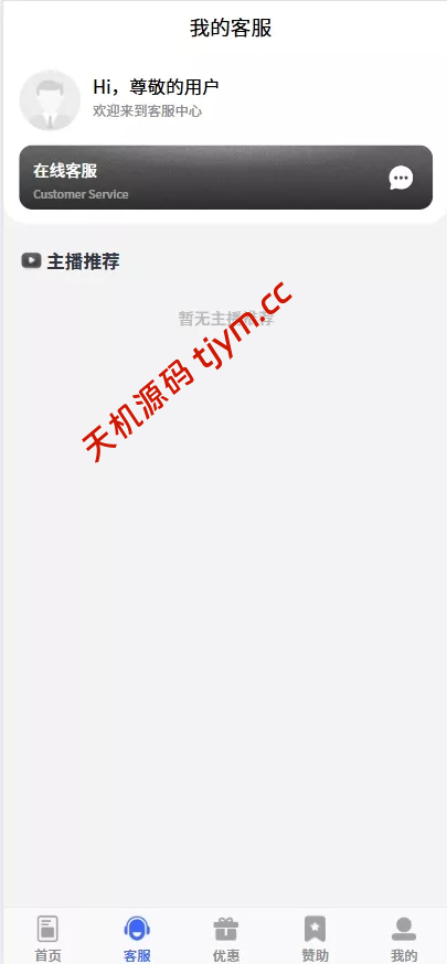 图片[2]-九游娱乐/全开源可二开#源码，交易所源码，交易所开发，交易所系统，海外多语言交易所，区块链源码，理财源码，st5源码交易所系统源码，st7源码综合盘源码
