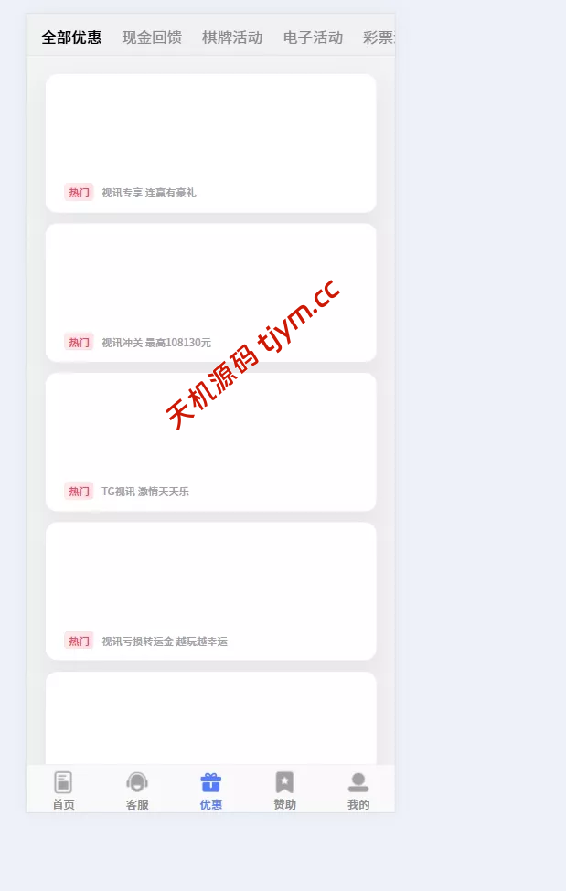 图片[5]-九游娱乐/全开源可二开#源码，交易所源码，交易所开发，交易所系统，海外多语言交易所，区块链源码，理财源码，st5源码交易所系统源码，st7源码综合盘源码