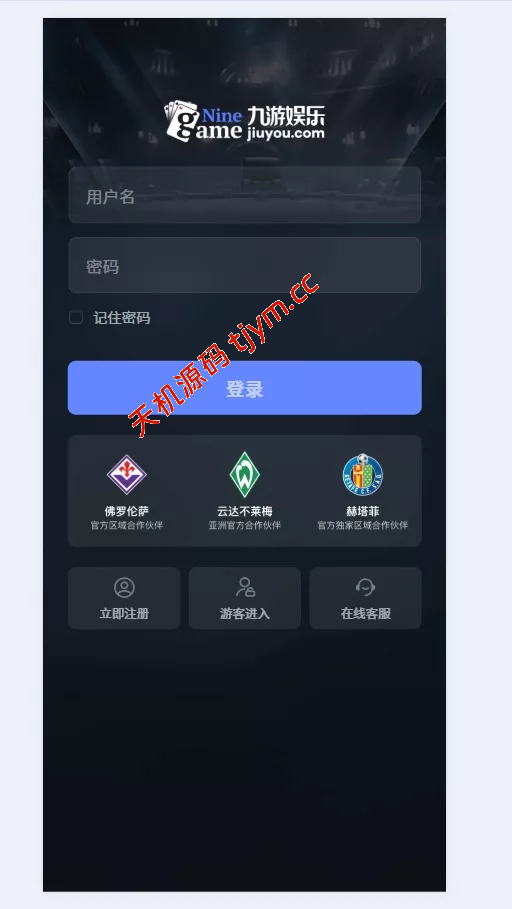 图片[6]-九游娱乐/全开源可二开#源码，交易所源码，交易所开发，交易所系统，海外多语言交易所，区块链源码，理财源码，st5源码交易所系统源码，st7源码综合盘源码