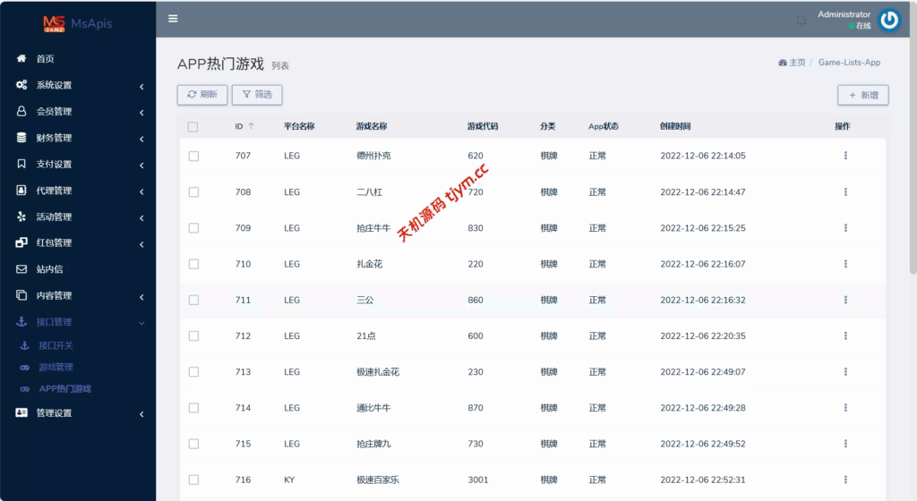 图片[7]-九游娱乐/全开源可二开#源码，交易所源码，交易所开发，交易所系统，海外多语言交易所，区块链源码，理财源码，st5源码交易所系统源码，st7源码综合盘源码