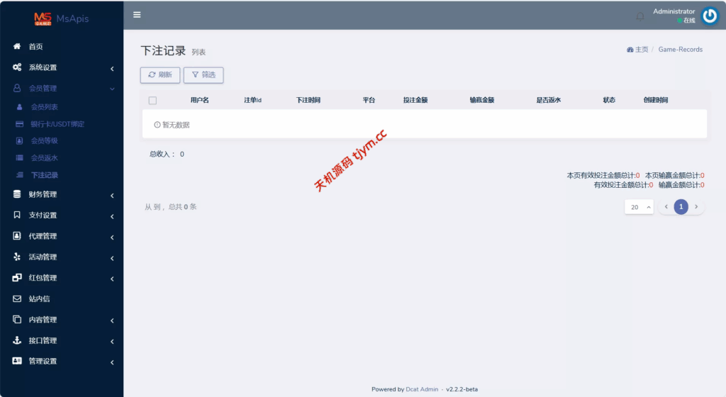 图片[8]-九游娱乐/全开源可二开#源码，交易所源码，交易所开发，交易所系统，海外多语言交易所，区块链源码，理财源码，st5源码交易所系统源码，st7源码综合盘源码